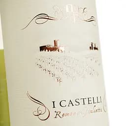 Вино I Castelli Soave біле сухе  12% 2.25 л (3 шт. х 0.75 л) - мініатюра 6