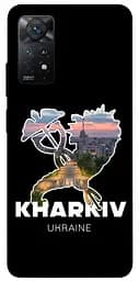 Чохол Demsky Kharkiv для Xiaomi Redmi Note 11 Pro 4G/5G