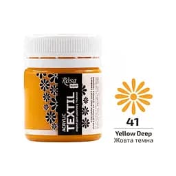 Фарба акрилова для тканин Жовта темна (41) 20 мл Rosa Talent