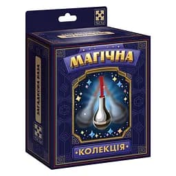 Гра настільна, набір для фокусу, Магічна колекція, Загадкова ваза