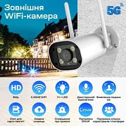 IP-відеокамера з WiFi 8Mp Light Vision VLC-8382WI(Camhi Pro) f=3.6mm, ІЧ+LED-підсвічування, з мікрофоном (75-00300) - мініатюра 12