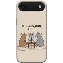 Чохол Demsky Не нам судити для Apple iPhone 17 Air (6.5)