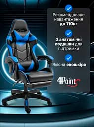 Крісло геймерське 4Points DL з підставкою для ніг синє - мініатюра 8