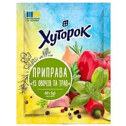 Приправа смакова Хуторок 15 овочів та трав 60 г