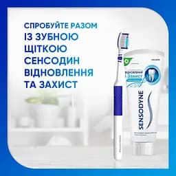 Уцінка. Зубна паста Sensodyne Відновлення та захист 75 мл - мініатюра 4