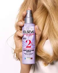 Спрей-філер L'Oreal Paris Elseve Hyaluron Plump для волосся, що потребує зволоження та об'єму 150 мл - мініатюра 3