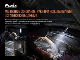 Ручний акумуляторний мультиліхтар Fenix WT16R з магнітом (Чорний) - мініатюра 9
