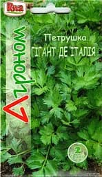 Семена Riva Агроном Петрушка Гигант де Италия 2 г