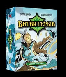 Настільна гра Битви гербів. Базова гра: Безлистий ліс (Battlecrest: Fellwoods Base Game)