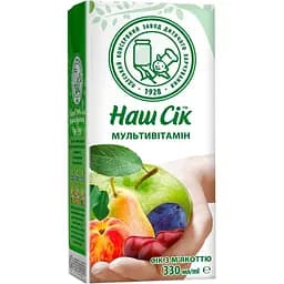 Cік Наш Сік Мультивітамінний з м'якоттю 330 мл