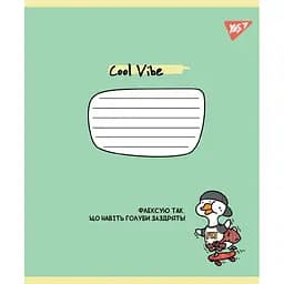Набір зошитів Yes Cool vibe А5, 18 аркушів 25 шт. (767843) - мініатюра 2