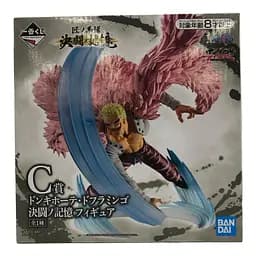 Фігурка Великий Куш Донкіхот Дофламінго One Piece Doflamingo Donquixote 9 см WST OP DD - мініатюра 7