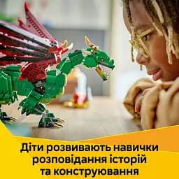 Конструктор LEGO Creator Середньовічний дракон 715 деталей (31161) - мініатюра 11