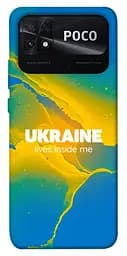 Чехол itsPrint Украина во мне для Xiaomi Poco C40