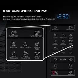 Мікрохвильова піч Sharp YC-MG252AE-B - мініатюра 6