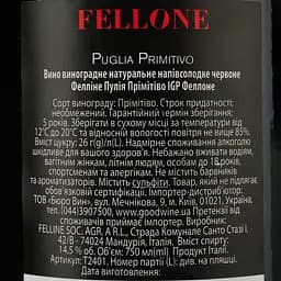 Вино Felline Primitivo Puglia IGP червоне напівсолодке 0.75 л - мініатюра 4