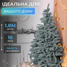 Лита реалістична штучна ялинка LUGI 1.8 м блакитна Косівська V8 Преміум KOS-KOSBL18  - мініатюра 2