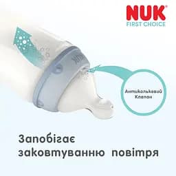 Соска Nuk First Choice силікон Flow con  від 6 міс 2 шт. (3954277) - мініатюра 7