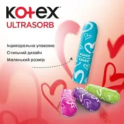 Тампони Kotex Super 8 шт. - мініатюра 4