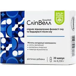 Добавка Baum Pharm Сліп Велл 20 капсул