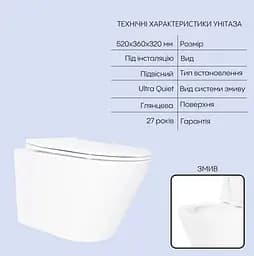 Набір Q-tap Nest 4 в 1 підвісний унітаз Swan Ultra Quiet 520x360x320 + комплект інсталяції QT16335180W48191 - мініатюра 2