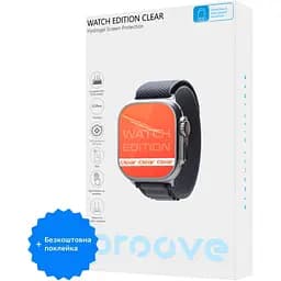Защитная пленка гидрогелевая Proove Hydrogel Screen Protective Watch Edition Size S Clear + бесплатная поклейка [61884]