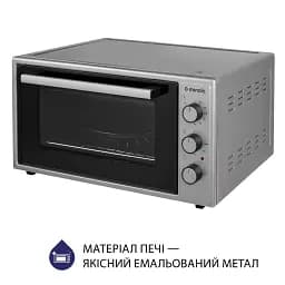 Електрична піч Minola FOE 4815 GR - мініатюра 6