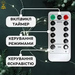 Гірлянда роса 20 метрів вогники на ялинку капля роси з режимами Niki Light 200 лед гірлянди на пульті вулична гірлянда 220в холодний білий - мініатюра 4