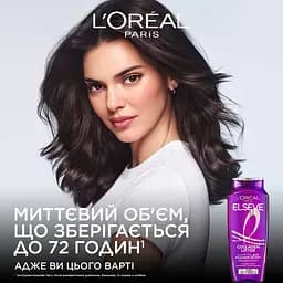 Шампунь L'Oreal Paris Elseve Collagen Lifter для надання об'єму тонкому, позбавленому об'єму волоссю 400 мл - мініатюра 5