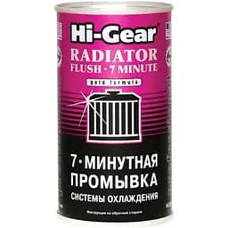 Промивка системи охолодження Hi-Gear HG9014 7-ми хвилинна 325 мл