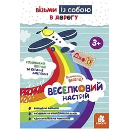 ДжоуIQ. Веселковий настрій Кенгуру різнокольоровий (ЦБ-00261603)