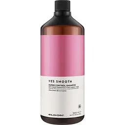 Шампунь Elgon Yes Smooth Super Control Shampoo для неслухняного волосся 1000 мл