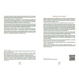 Дитячий набір карток "Що я відчуваю?" НЕ1688003У 59 карток - мініатюра 2