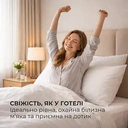 Простирадло Ideia перкаль бавовна 230х260 см біле (8-36265) - мініатюра 7