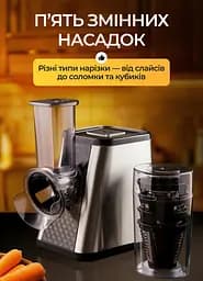Овочерізка-мультирізка електрична Sokany SK-06029 з насадками Sokany SK-06029 - мініатюра 4