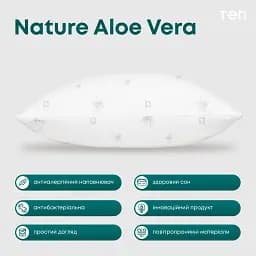 Подушка ТЕП Природа Membrana Print Aloe Vera 70х70 см біла (3-00443_00000) - мініатюра 7