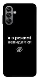 Чохол Demsky Режим невидимки для Samsung Galaxy A04s