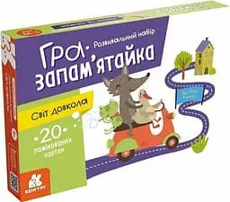 Гра-запам'ятайка Кенгуру Світ довкола КН1664001У
