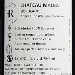 Вино Chateau Malbat Bordeaux AOP, червоне, сухе, 0,75 л - мініатюра 6