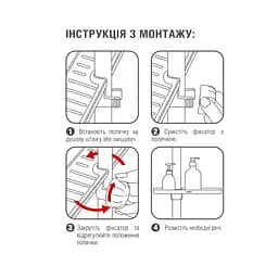 Полиця на душову штангу та змішувач МВМ My Home BP-23 з фіксатором сіра (BP-23 GRAY) - мініатюра 3