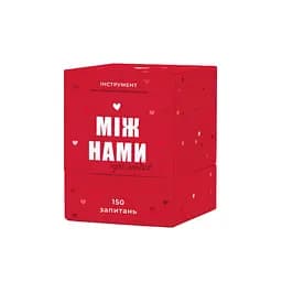 Карткова гра "Між нами Про кохання" MemoGames 0006MG 150 питань для пар