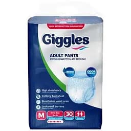 Підгузки для дорослих Giggles Medium 70-120 см 9 шт (8680131207190)