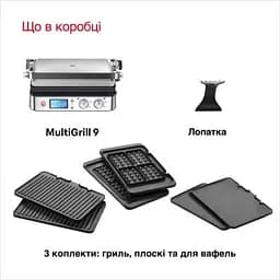 Електрогриль Braun (CG 9047) - мініатюра 7