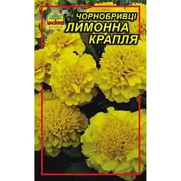 Насіння Чорнобривці лимонна крапля 0,5 г