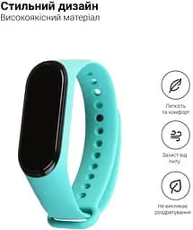 Силіконовий ремінець для фітнес браслетів Xiaomi Mi Band 3/4, Silicone, mint, зі зручною застібкою, на фітнес трекер та смарт годинник, ArmorStandart (ARM51834) - мініатюра 2