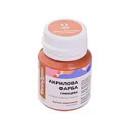 Акрилова фарба глянцева Світло-коричнева Brushme ACPT2 20 мл