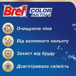 Уцінка. Туалетний блок для унітазу Bref Color aktiv Квіткова свіжість 200 г (4 шт. х 50 г) (879850)  - мініатюра 4