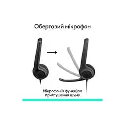 Навушники Logitech H390 USB-C Midnight Black (981-001576) - мініатюра 2