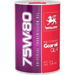 Олива Wolver Multipurpose Gear Oil 75W80 Gl-4 1 л