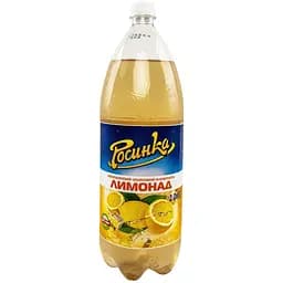 Напиток сильногазированный Росинка Лимонад 2 л